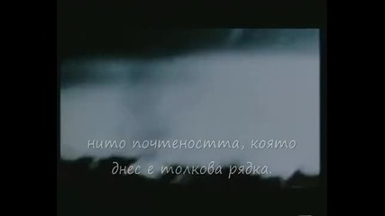 Vasilis Karras - Fenomeno (превод)