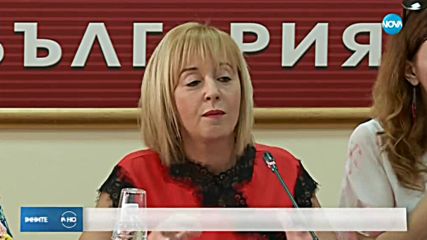 СЛЕД РАЗНОБОЯ: Групите на хората с увреждания сближиха позициите си