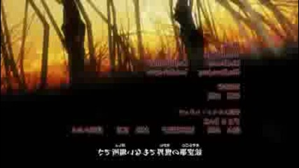 Naruto Shippuden Ending 9