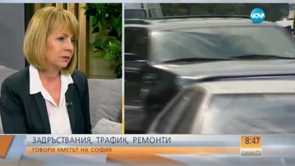 Фандъкова: Отговорността към големия град е огромна