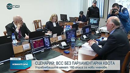 Новините на NOVA NEWS (22.05.2022 - 20:00)