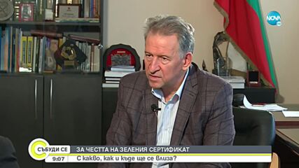 Кацаров: Алтернативата на настоящите мерки – пълен локдаун