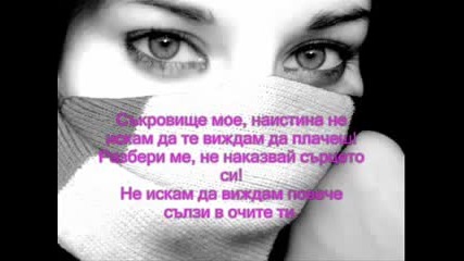 Ramzi & Ash King Your Love Is Blind Превод
