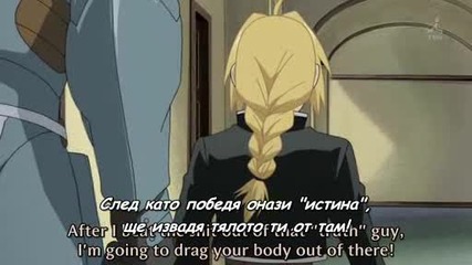 Fullmetal Alchemist Brotherhood 27 Бг Суб 