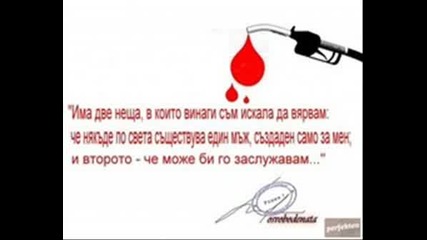 only love forever