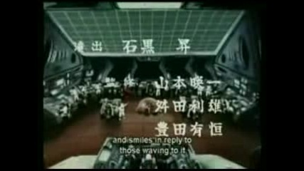 Uchuu Senkan Yamato Opening