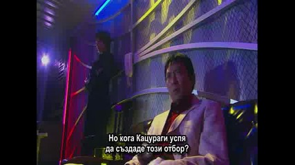[ Bg Sub ] Liar Game - Сезон 2 - Епизод 5 - 2/2