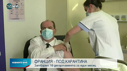 Новините на NOVA NEWS (19.03.2021 - 20:00)
