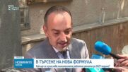 Синдикати и работодатели постигнаха съгласие по четирите индикатора за определяне на МРЗ