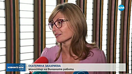 Американски компании с интерес да инвестират у нас