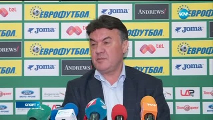 Спортни новини (20.01.2016 - късна)