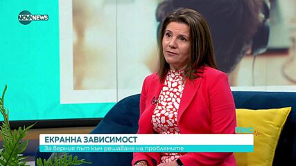 Екранната зависимост: Когато телефонът замества реалността