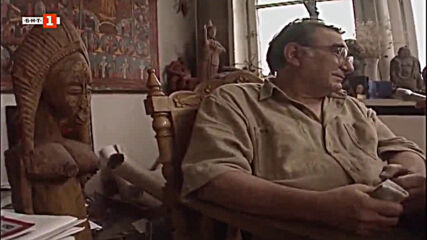 Вангя (1996)