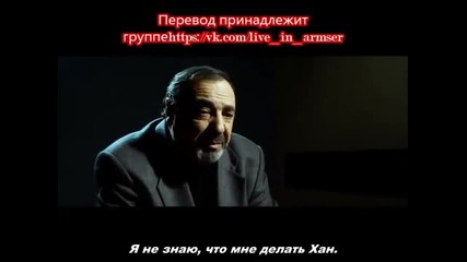 Извън играта - 7 еп. (rus subs)