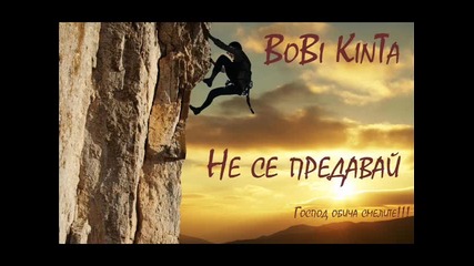 Bobi Kinta - Ne Se Predavai