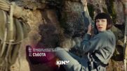 "Индиана Джоунс и кралството на кристалния череп" на 21 март, събота от 21.00 ч. по KINO NOVA