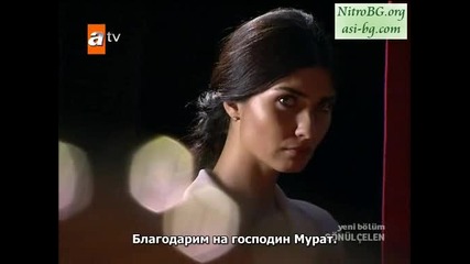 Бг Суб Gonulcelen Еп.25 Пленителката на Сърца Част 8 