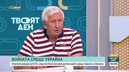 Проф. Станчев: Путин се присмива на международната общност