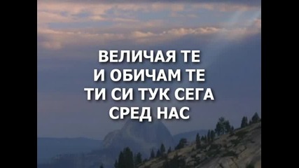 Stanislav Kolev - Promeni me