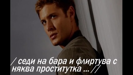 How to save my life || epp 2 