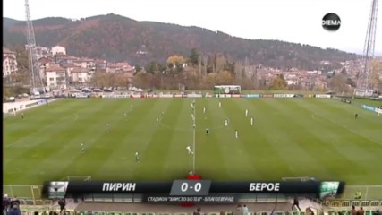 Пирин - Берое 0:1 /репортаж/