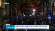 Десетки хиляди на протест в Тбилиси в защита на вдъхновен от Русия законопроект