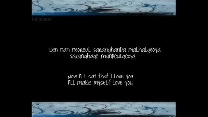 Shinee- Romeo Juliet (eng + Rom)