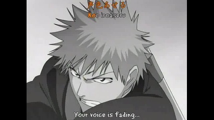 Bleach Opening 1 Eng Sub 