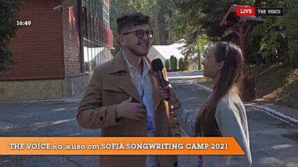 THE VOICE на живо от SOFIA SONGWRITING CAMP 2021: С кого работи Витали Езекиев [04]