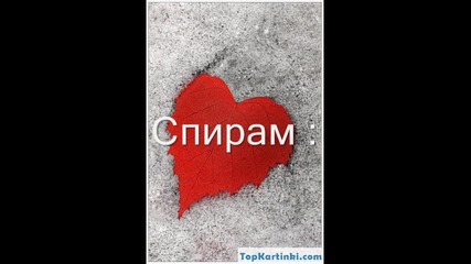 Относно историите ми !!!