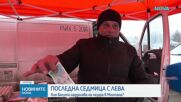 Последни дни, в които можем да плащаме в лева