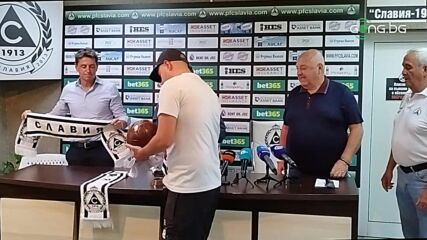 Славия представи Бакеро