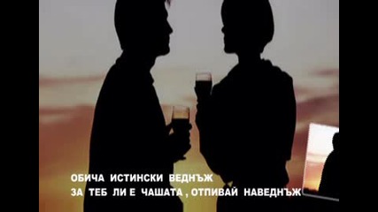 Мъжките Сърца ...
