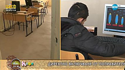 "На кафе" за случаите на детска агресия у нас (26.01.2018)