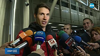 Спортни новини (07.02.2018 - късна емисия)