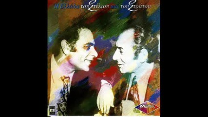 Stratos Dionisiou