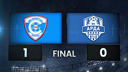 Спартак Варна - Арда 1:0 /разширен репортаж/