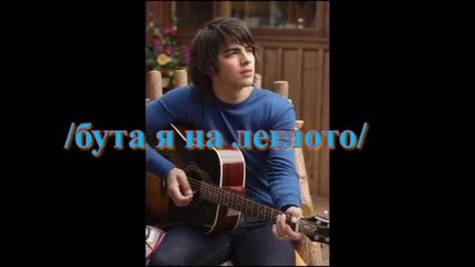 World of chances - интро и трейлър 