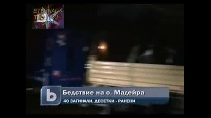 бедствие о. Мадейра, Сякаш дойде края на света, казват оцевидци 