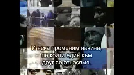 2 Pac - Changes (бг Субс)