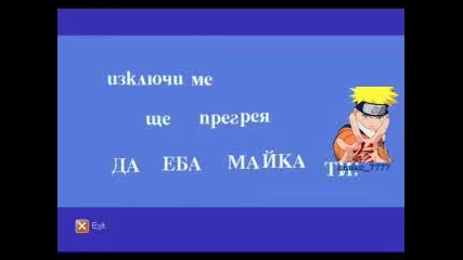 пародия на windows xp [смях]