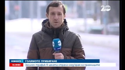 Новините на Нова (04.01.2015 - обедна)