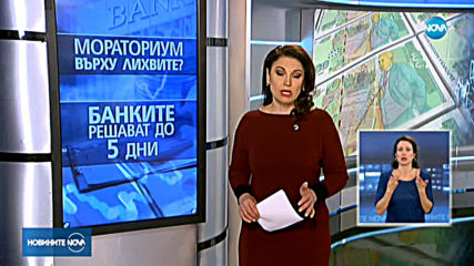 Новините на NOVA (03.04.2020 - централна емисия)