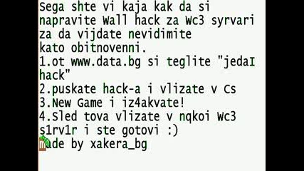 Как Да Си Направим Wall Hak За Wc3 Сървъри