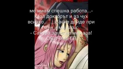 ~~~sasusaku Love5~~~