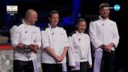 Дневно предизвикателство в Hell's Kitchen (06.05.2025) - част 1