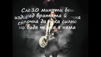 y0ur love is a Liee S2 E1