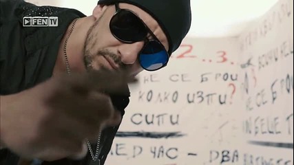 Теодора - Тотал щета