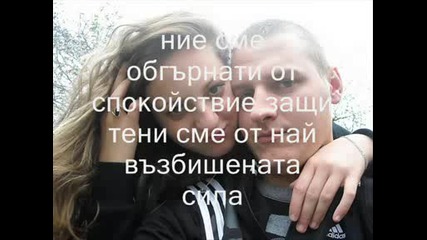 obichamte