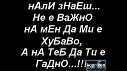 T.i. - { Whatever You Like }